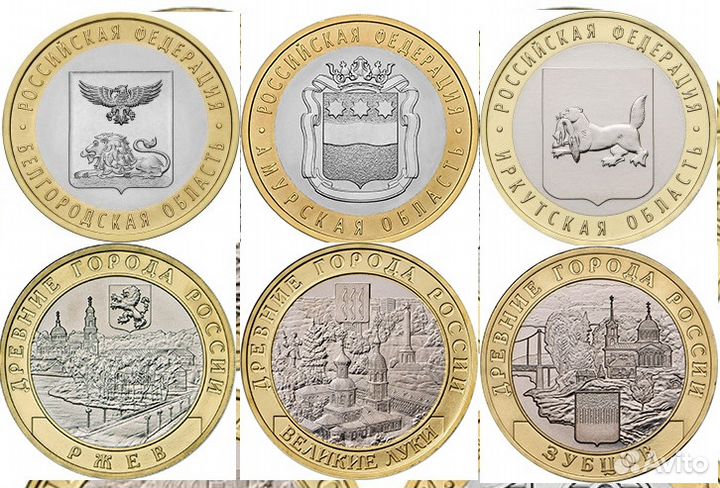 Биметалл России