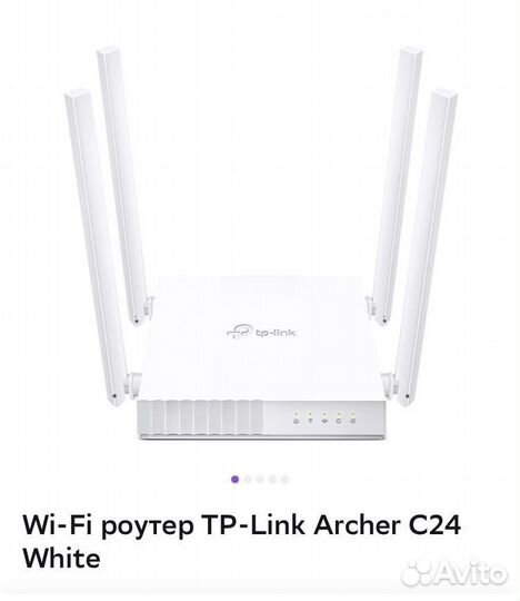 Wifi роутер