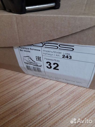 Лыжные ботинки и лыжи