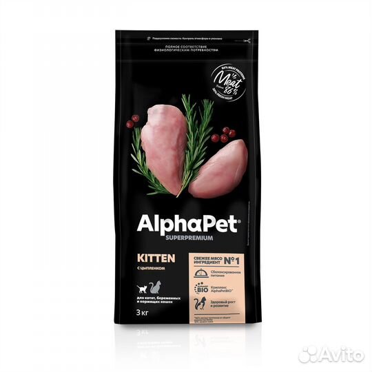 AlphaPet Superpremium Сухой полнорационный корм