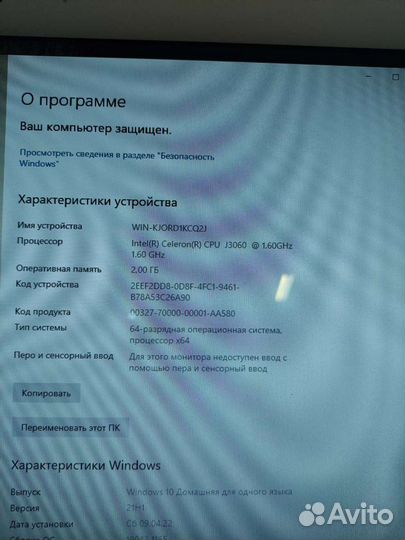 Моноблок Acer Aspire Z1-612