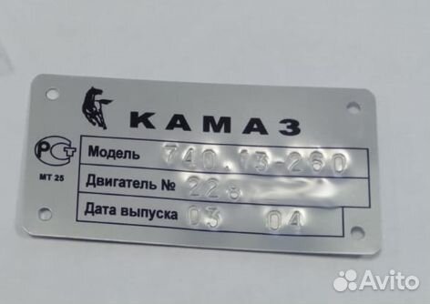 Заводские шильдики на сельхозтезнику. Вин таблички