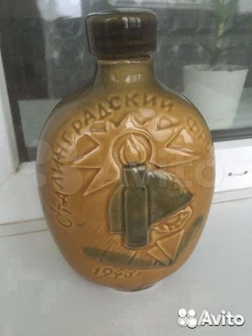 Фляжка-Сталингр.фронт,матрешки,статуэтк, Рога СССР