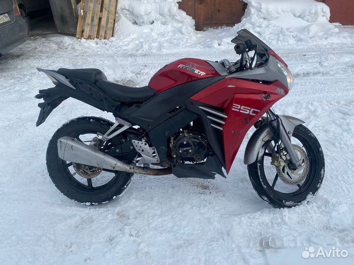 Racer skyway 250
