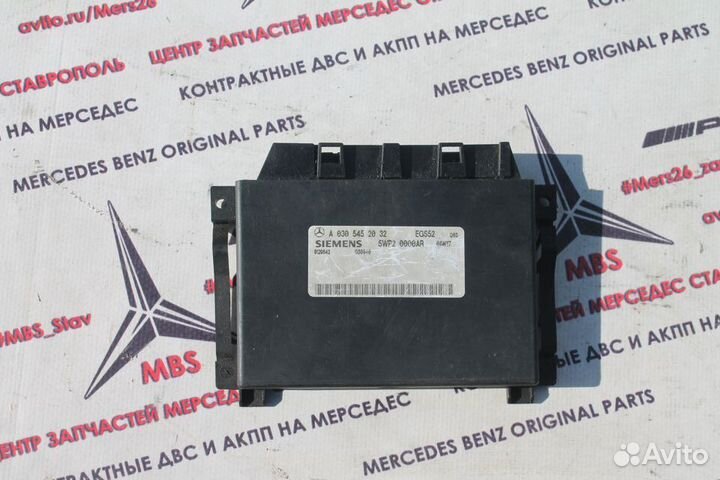 Блок АКПП W210 W208 Mercedes EGS52