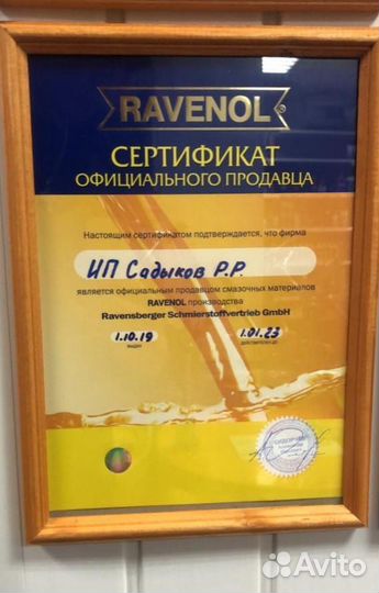 Ravenol VSI SAE 5W-40 4л