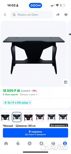 Геймерский стол vmmgame spaceone 140