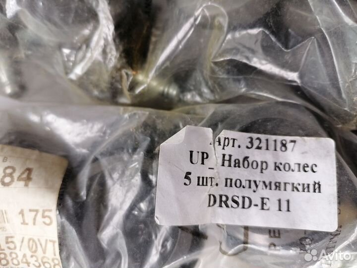 Колесики для мебели