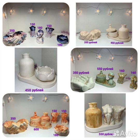 Гипсовые фигуры