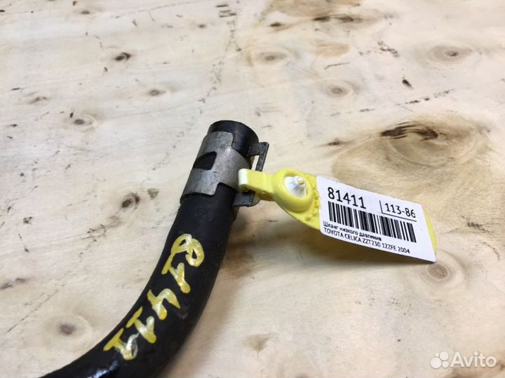 Шланг гидроусилителя Toyota Celica ZZT230 1zzfe