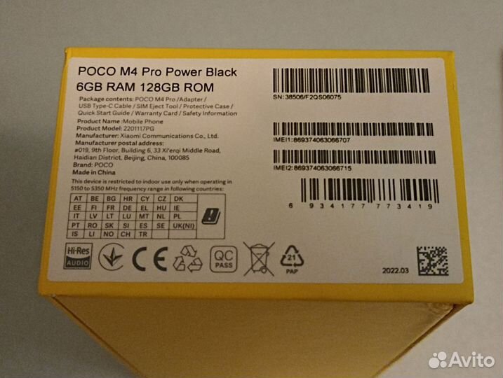 Xiaomi Poco M4 Pro, 6/128 ГБ