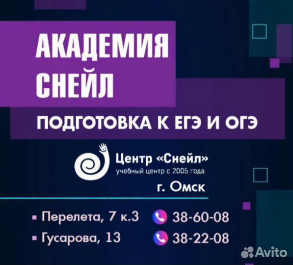 Репетитор по литературе егэ