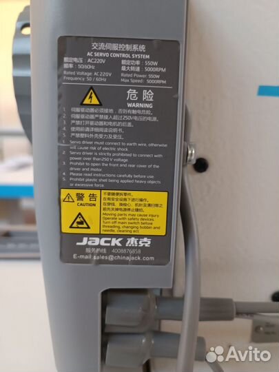 Швейная машина промышленная Новая Jaск