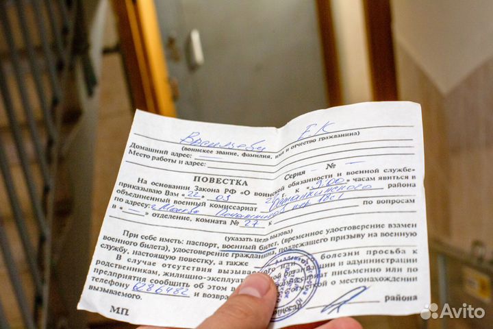 Бесплатная консультация военного юриста