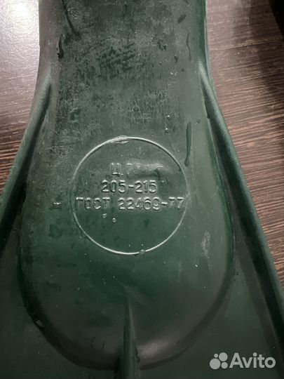 Ласты детские 20,5