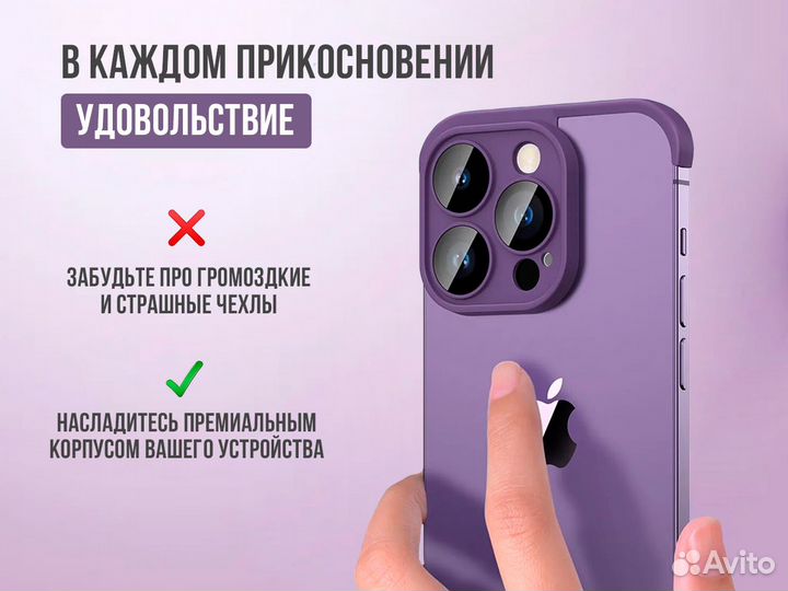 Smart чехол для iPhone