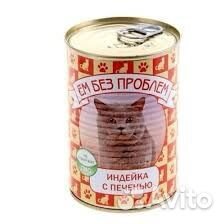 Корм для кошек консервированый кошачье счастье