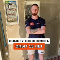 Ремонт квартир под ключ от частной бригады