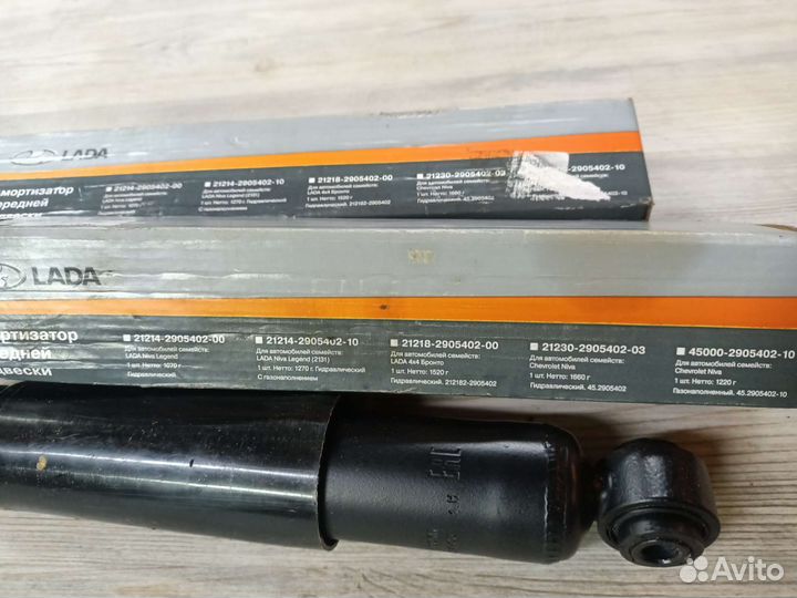 Амортизатор передний Ваз Нива