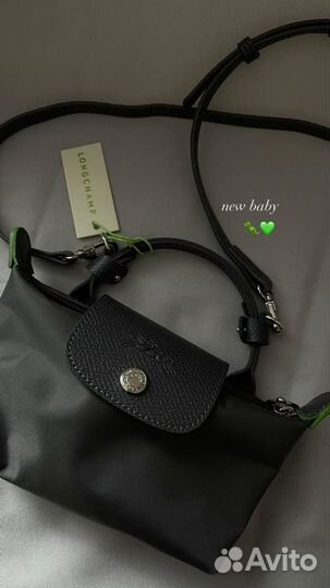 Сумка longchamp le pliage mini