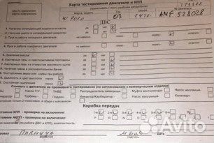 Разбор на запчасти Volkswagen Polo