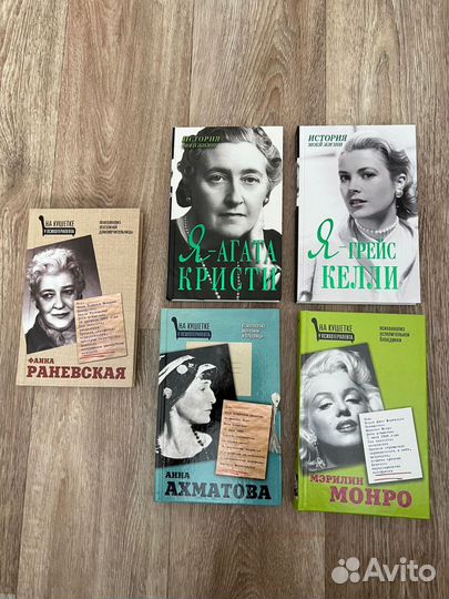 Биографии Кристи ахматова Монро ахматова