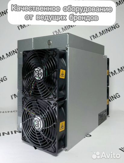 Antminer L7 9050Mgh