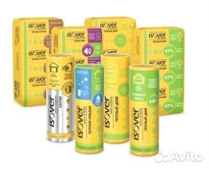 Утеплители для фасада и кровли Пушкино