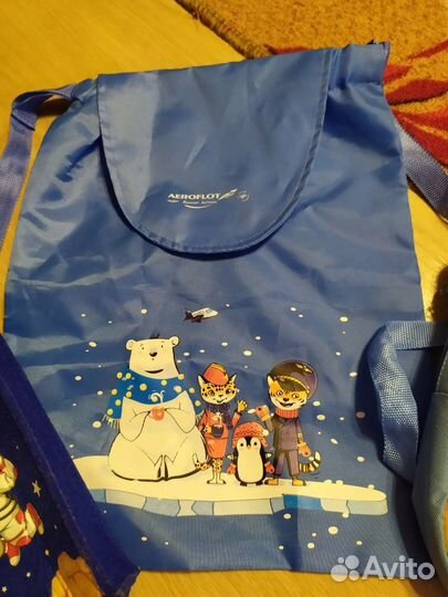 Рюкзак Аэрофлот, рюкзачки детские, 3 разные