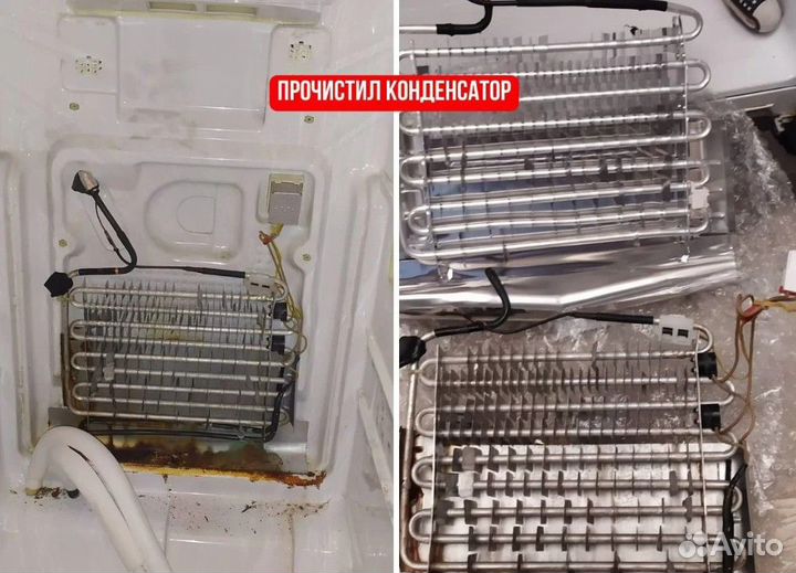 Ремонт холодильников, ремонт стиральных машин