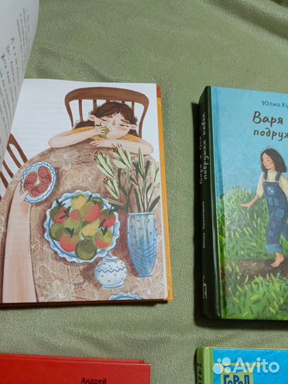 Книги для детей