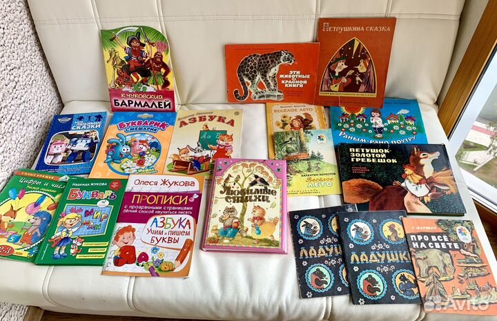 Детские книжки времен СССР