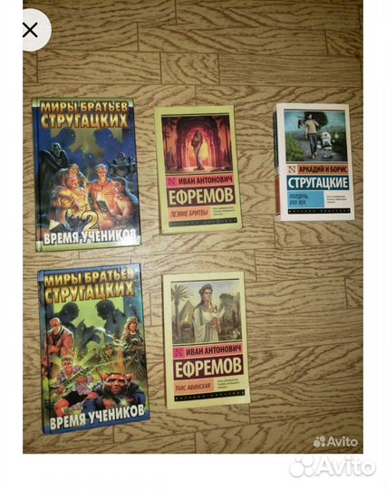 Книги разных авторов