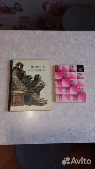 Книги разные