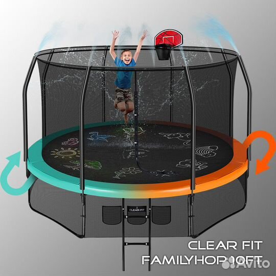 Батут Clear Fit FamilyHop 10Ft двух цветный 3,05