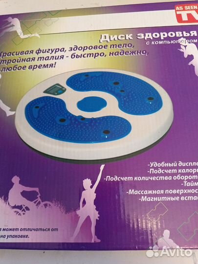 Тренажер диск здоровья