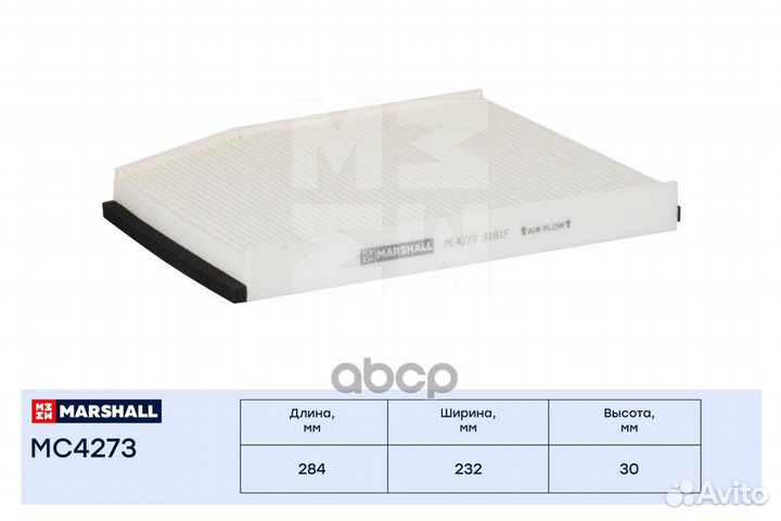 Фильтр салонный Ford Transit viii 13- / Tourneo