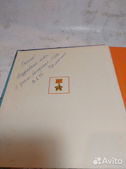 Мальчик из Шоршел Юхма Михаил Николаевич