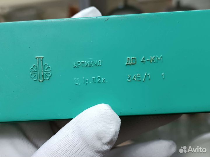 Советское Домино Настольные Игры СССР Клеймо