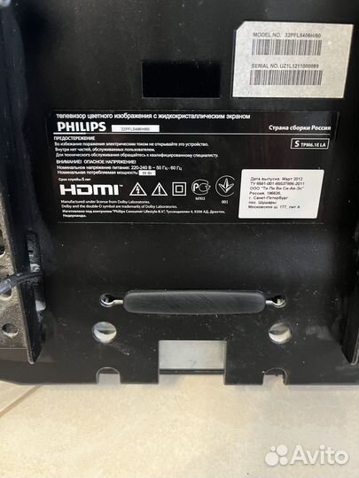 Телевизор Philips 32(81см)