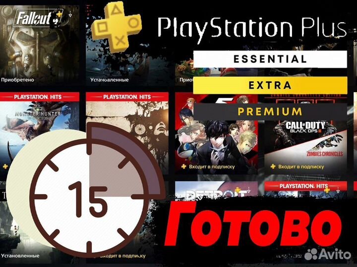 Любые Игры для PS4/PS5 PS plus / EA Play