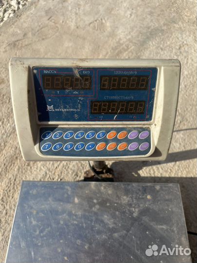 Весы электронные