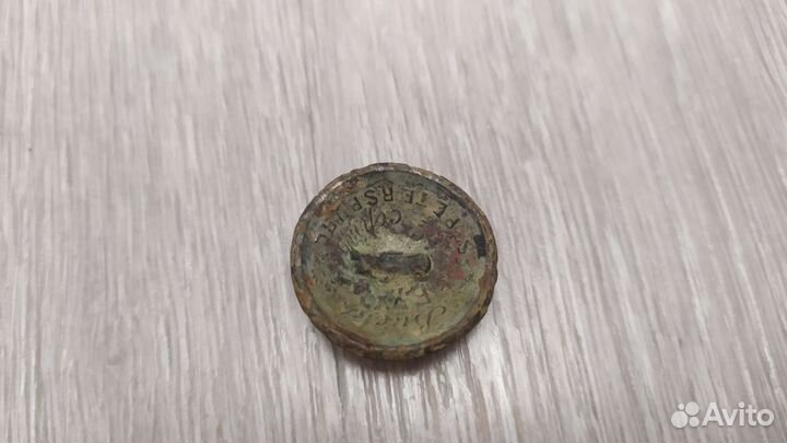 Старая пуговица