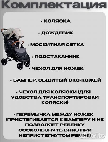 Прогулочная коляска Yoya plus max черная