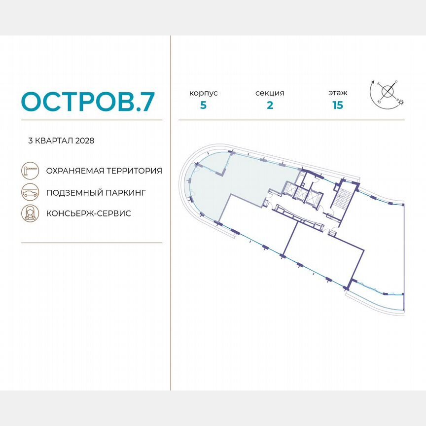 4-к. квартира, 136,7 м², 15/19 эт.