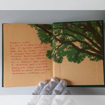 брама - Купить книги и журналы в Ростовской области с