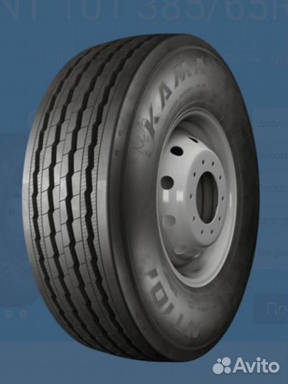 385/65R22.5 Кама NT 101 164К Грузовые шины