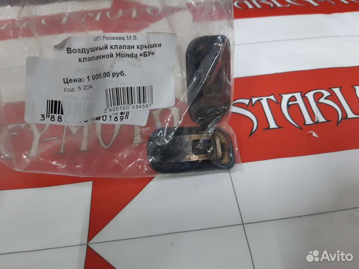 Сепаратор Теплообменник cb600 hornet