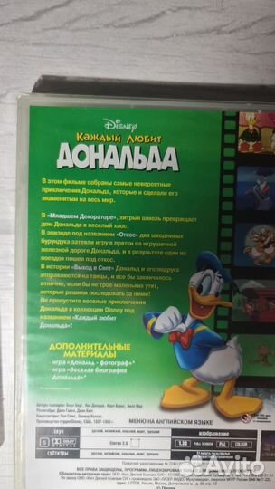 DVD с мультфильмами