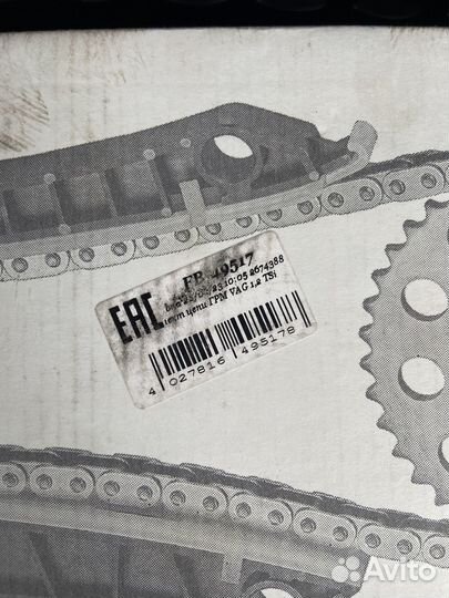 Цепь грм febi 49517(vag audi skoda volkswagen)